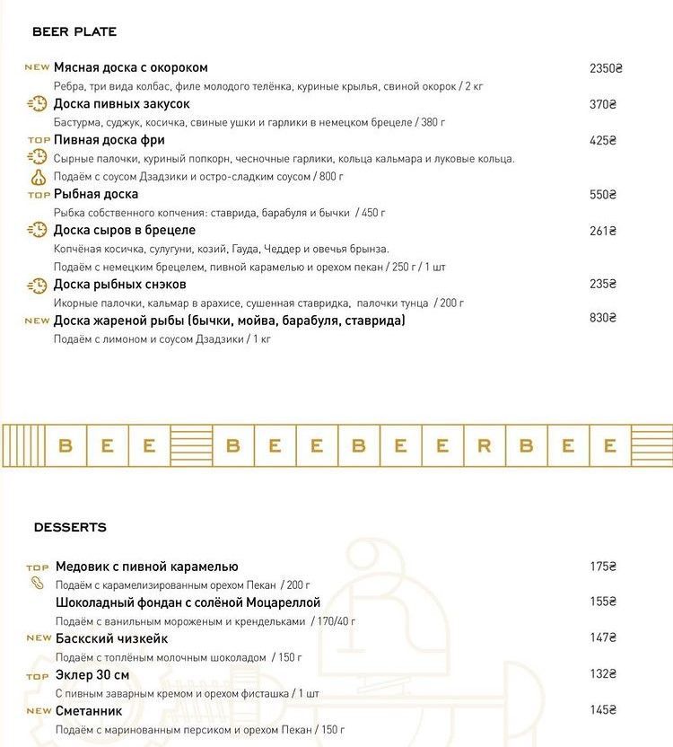 Лучшие рестораны Одессы в 2021 году
