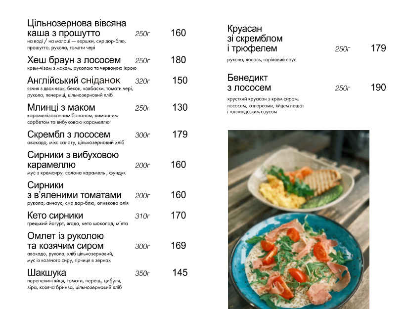 Лучшие рестораны Одессы в 2021 году