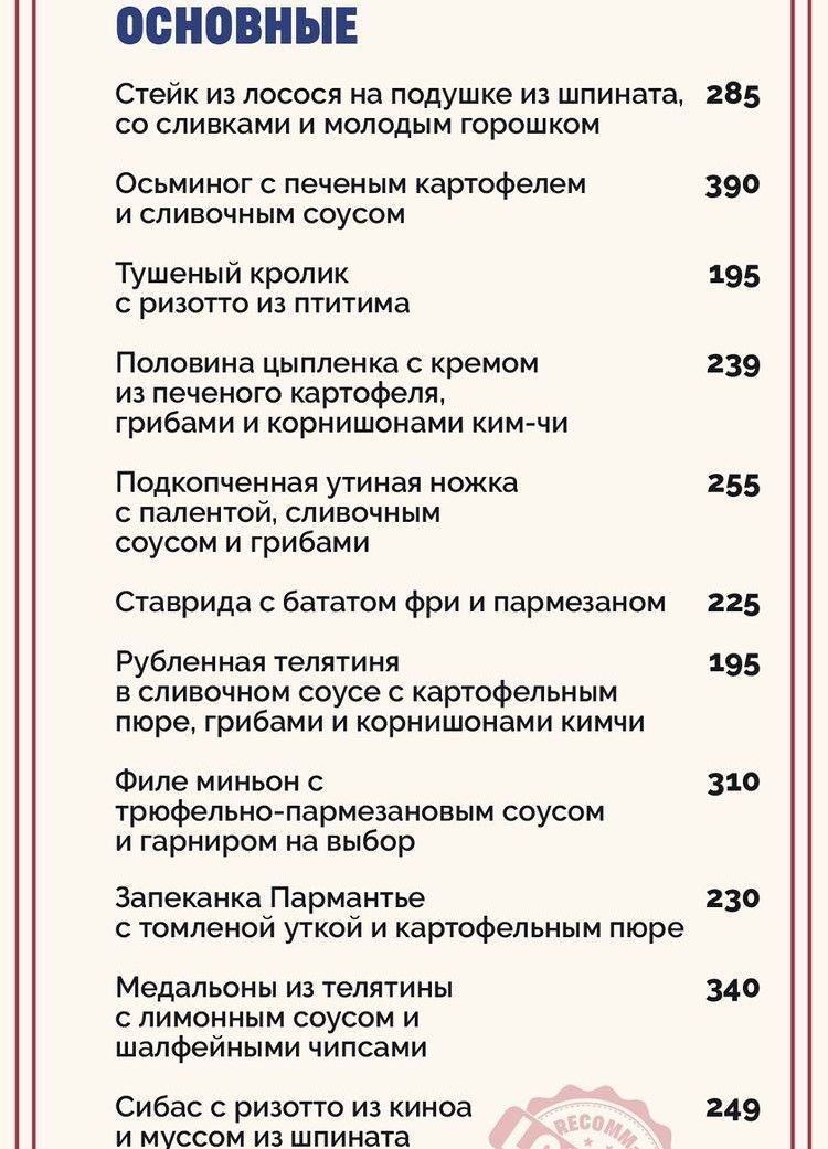 Лучшие рестораны Одессы в 2021 году