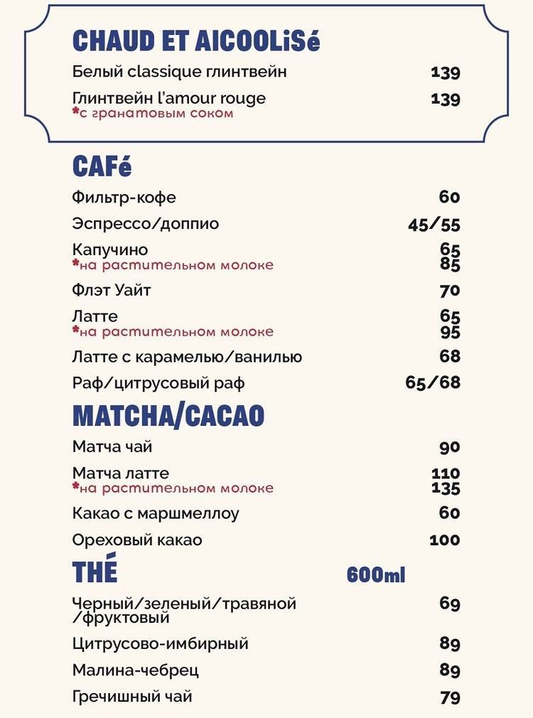 Лучшие рестораны Одессы в 2021 году