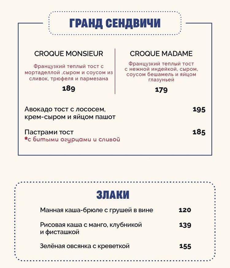 Лучшие рестораны Одессы в 2021 году