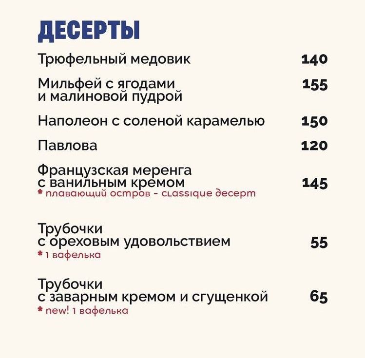 Лучшие рестораны Одессы в 2021 году