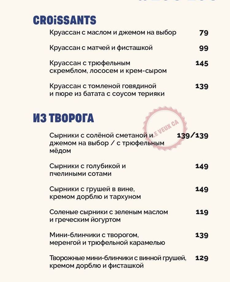 Лучшие рестораны Одессы в 2021 году