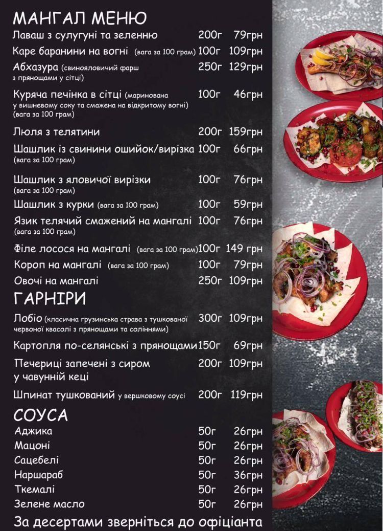 17 кафе и ресторанов Виннице, которые открылись в 2021