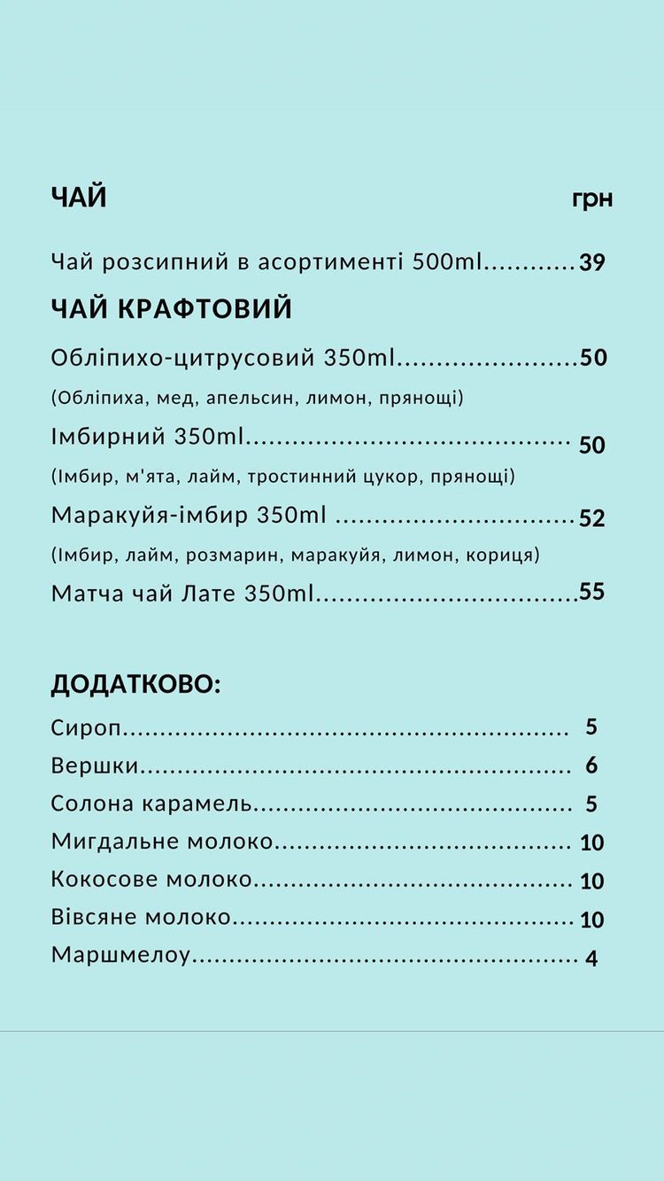 17 кафе и ресторанов Виннице, которые открылись в 2021