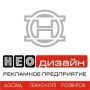 Neodizain Ukraine