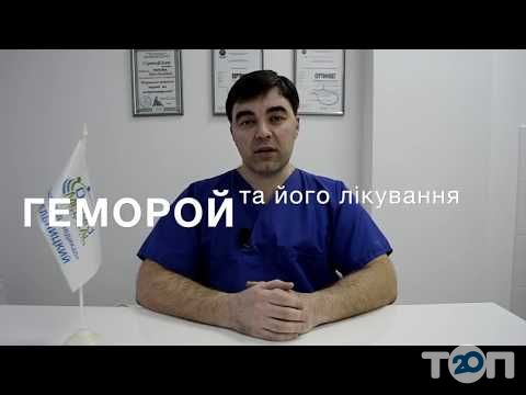 Оксфорд Медікал, медичний центр у Хмельницькому Оксфорд Медікал, медичний центр м. Хмельницький