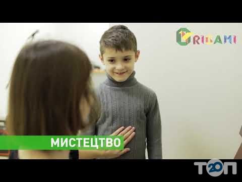Origami, центр розвитку у Вінниці Origami, центр розвитку м. Вінниця