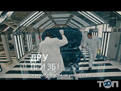 CЕ Борднетце -Україна у Тернополі CЕ Борднетце -Україна м. Тернопіль