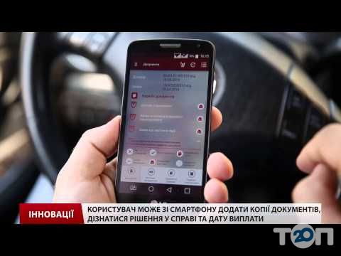 Княжа Вієнна Іншуранс Груп, страхова компанія у Вінниці Княжа Вієнна Іншуранс Груп, страхова компанія м. Вінниця