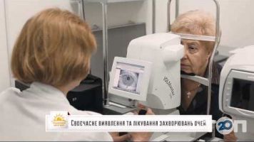 Подільський центр зору у Вінниці Подільський центр зору м. Вінниця