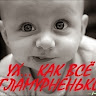 Ирина Терехова