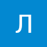 Лилия Телевная