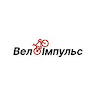 Вело Імпульс
