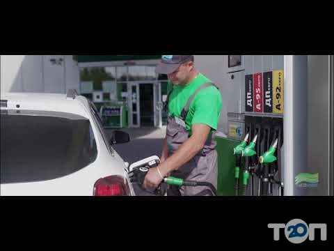 GREEN WAVE, сеть автозаправочных комплексов и автомоек в Тернополе GREEN WAVE, сеть автозаправочных комплексов и автомоек г. Тернополь
