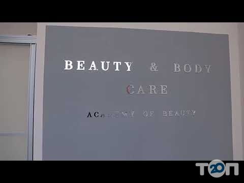 Beauty & Body studio, салон масажної естетики у Вінниці Beauty & Body studio, салон масажної естетики м. Вінниця