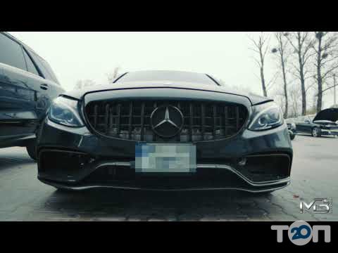 MBservice, сервісний центр у Хмельницькому MBservice, сервісний центр м. Хмельницький