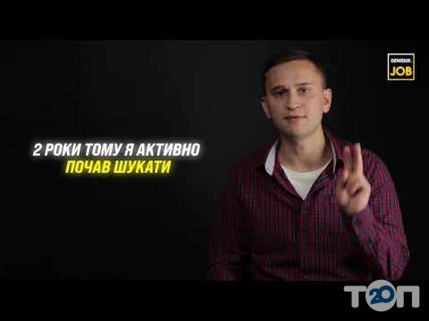 Робота за кордоном від Олександра Денисюка у Житомирі Робота за кордоном від Олександра Денисюка м. Житомир